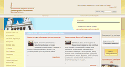 Desktop Screenshot of elkras.ru