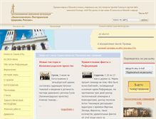 Tablet Screenshot of elkras.ru